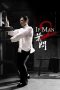 Ip Man 2 (2010)