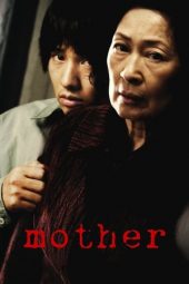 Mother (2009)