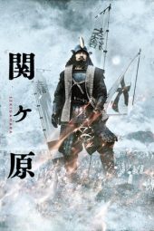 Sekigahara (2017)