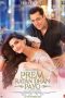 Prem Ratan Dhan Payo (2015)