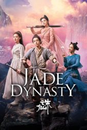 Jade Dynasty (Zhu xian I) (2019)