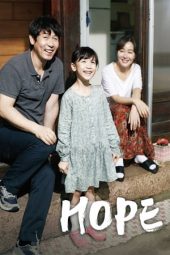 Hope (So-won) (2013)