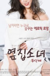 The Girl Next Door (2017)