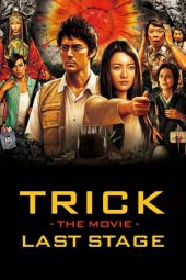 Trick the Movie: Last Stage (2014)