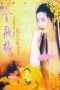 New Jin Ping Mei 5 (Jin Ping Mei) (1996)