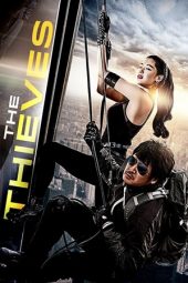 The Thieves (Dodookdeul) (2012)