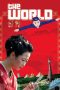 The World (Shijie) (2004)