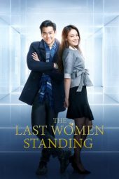 The Last Women Standing (Sheng zhe wei wang) (2015)