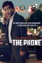 The Phone (Deo Pon) (2015)