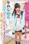 LOVE-338 Yazawa Mimi 18-year-old 145cm