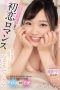 CAWD-162 Real Idol's First Love Nana Yaotome