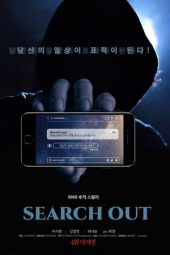 Search Out (Seochi aut) (2020)