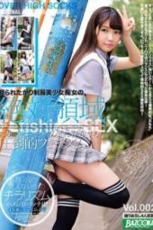 BAZX-266 The Total Domain Of A Beautiful girl In Uniform vol 002