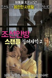 Joseon Scandal The Seven Valid Causes for Divorce 2 (2021)