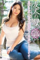 MEYD-599 I Was Fucked By My Son’s Friends Meguri