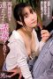 SHIC-203 I Was Lured To Temptation By My Wife's Stepdaughter Hikaru-chan