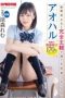 ABW-076 Suzumuri Remu Beautiful in uniform FULL POV 04 170 Minutes