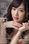 JUL-545 Surprise Transfer Madonna Exclusive Kana Yume