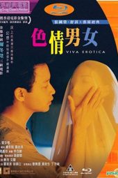 Viva Erotica (1996)