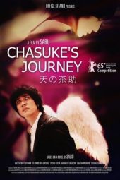 Chasuke's Journey (Ten no Chasuke) (2015)