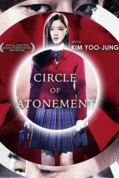 Circle of Atonement (Bi-mil) (2015)