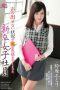 HBAD-267 Graduate Girl Employees Suzuhara Emiri In Circumstances