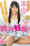 HND-436 Breaking Raw Cock Pregnancy Fetish Creampie Sex Miri Kawanami