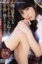 SHKD-948 Beautiful Young Girl Is Seduced By The Intense Foreplay Nanase Asahina