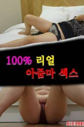 100% Real Aunty Sex (2017)