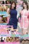 GVH-292 Three Days With My Mom Who Loves Me And The Most Beautiful Friend Kana Morisawa Ayano Kato