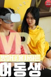 Little Sister Serving VR Nightly (2019)