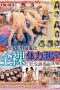 SVDVD-877 Shame! Naked Youth Strength Measurement 2021