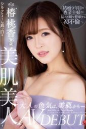 JUL-836 A Beautiful Woman With Beautiful White Skin Like Silk Momoka Tsubaki