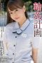 SHKD-987 Orgy Planning The Beautiful Receptionist Edition Minami Hatsukawa