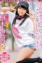 CADV-852 The Girl of My Dreams Aoi Kururugi 2