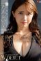 JUL-899 A Married Woman Who Sparkles More Brilliantly Than Any 100 Karat Diamond Aoi Ichino