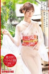 ABW-313 Absolute servitude Hospitality Beautiful Komachi Rukawa Yu 23