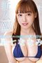 MIDV-363 Newcomer – Icup Big Tits Idol from Sotokanda – Exclusive – Nanami Hoshina AV Debut