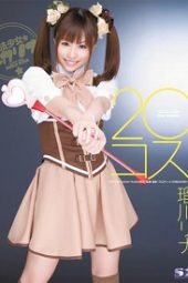 SOE-663 20 Costumes! – Rina Rukawa