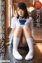 ABP-203 Obscene rearing of a schoolgirl. Ami Kumono