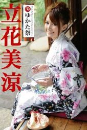 ABS-039 Prestige Yukata Festival Tachibana Misuzu