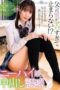 AMBI-186 Love for Father is Too Dangerous to Stop!! Creampie Temptation of Knee-High Daughter Tennen Mizuki