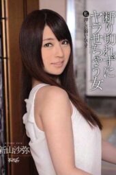 IPZ-270 The Girl Who Can’t Say No I’m Weak to Pressure – Niiyama Saya