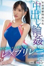 PPPE-174 Swim team advisor turned into a toy for creampie gangbang by students with inexhaustible stamina – Yuzuriha Karen