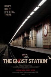 The Ghost Station (2023)