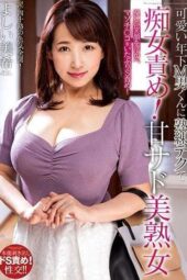 NACR-769 Slut Blame with Skilled Technique for a Cute Younger M Man! Sweet Sadistic Mature Woman Isawa Ryouko