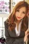 BBI-168 (4K) Reverse Sexual Harassment – The Boss Lady’s Slutty Temptation Rin Sakuragi