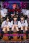 HUBLK-027 Brainwashing abuse class A hellish brainwashing classroom where female students are tormented