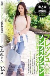 JUY-055 Fresh Housewife Non-Fiction Ecstasy Documentary!! Current Aromatherapist Hidden Huge Ass Wife (32 years old) – Kimura Narumi