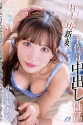 XVSR-772 Child-making creampie life with my clingy young wife. Suzumiya Haruka